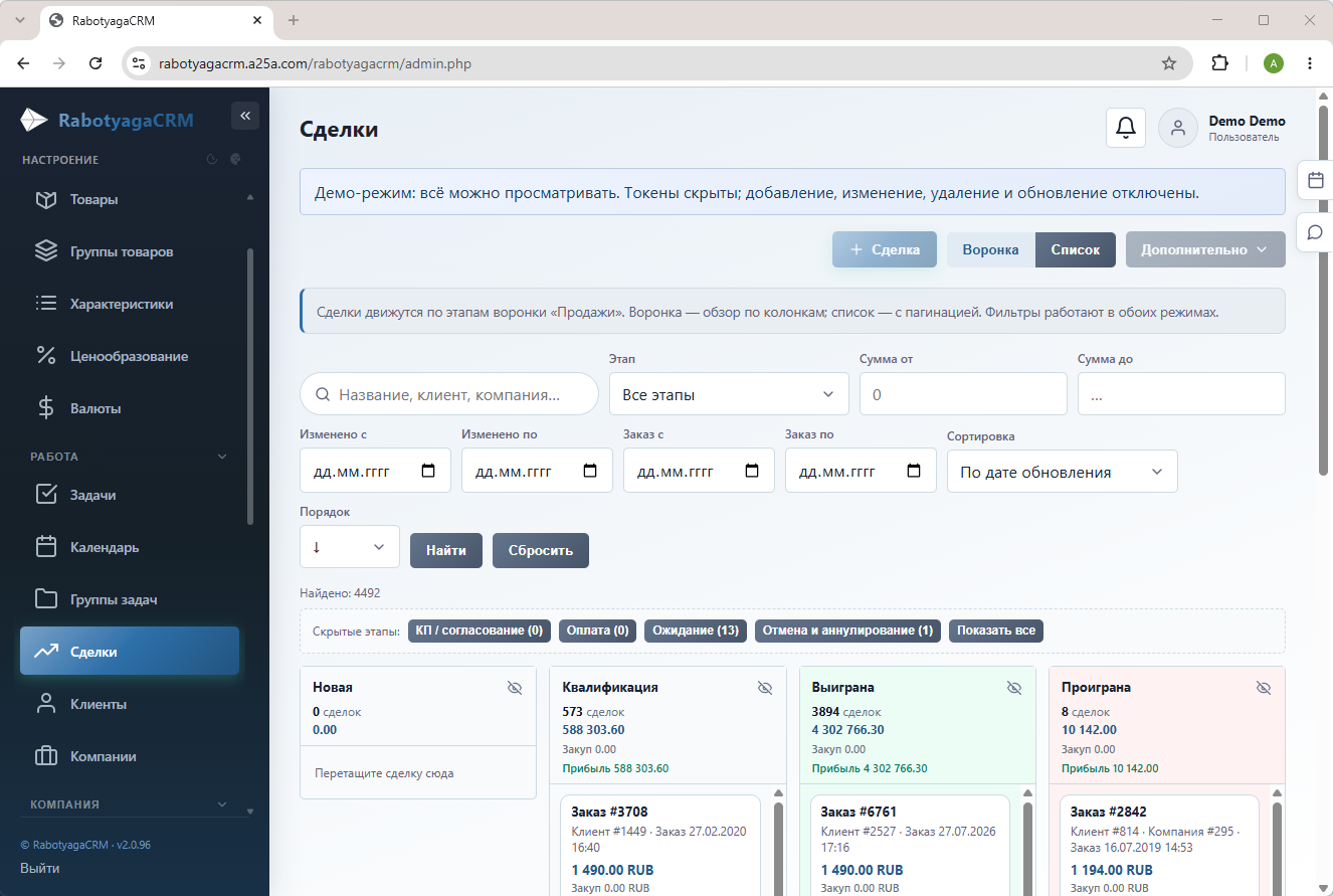 Скриншот Rabotyaga CRM